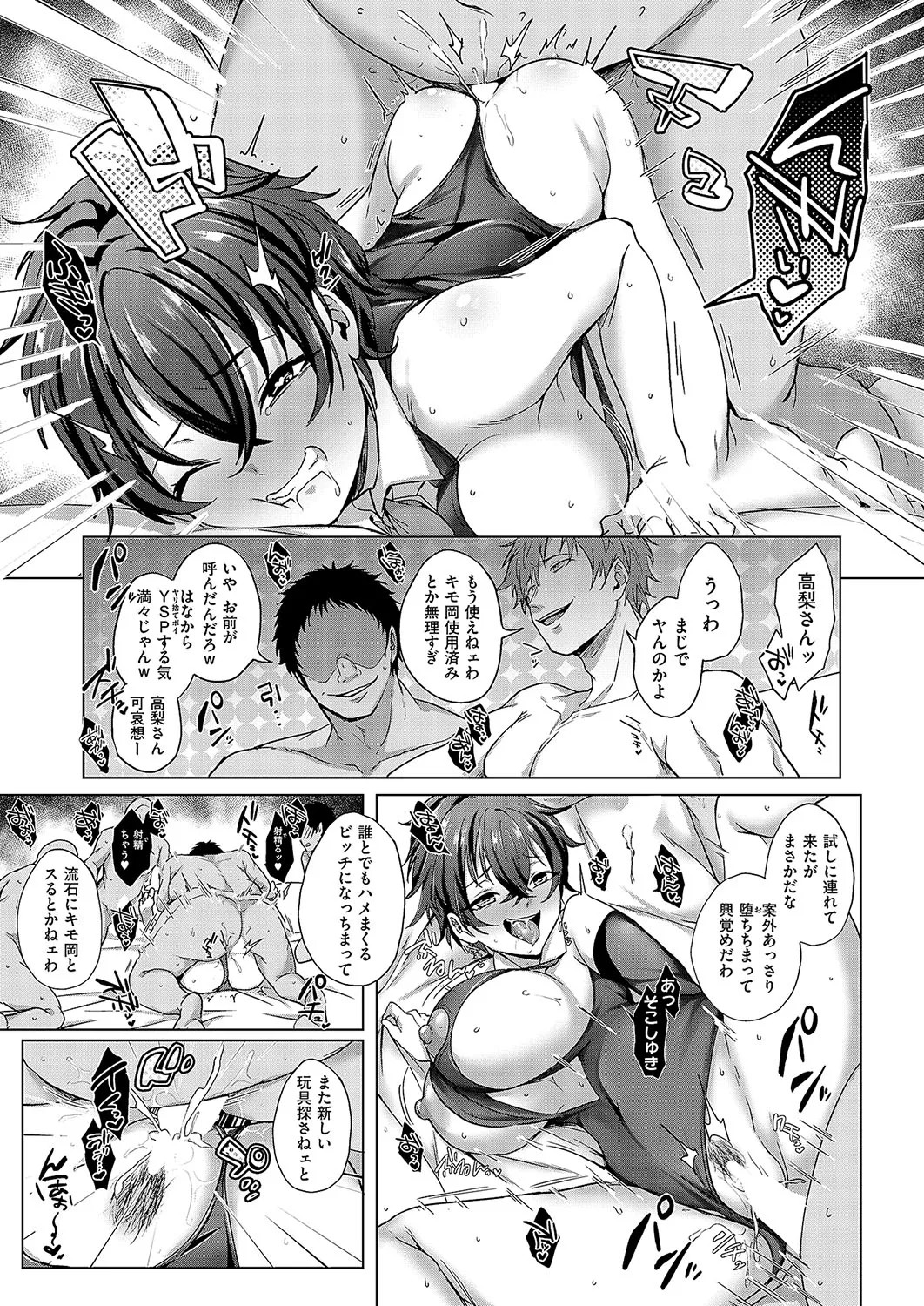 Page 160