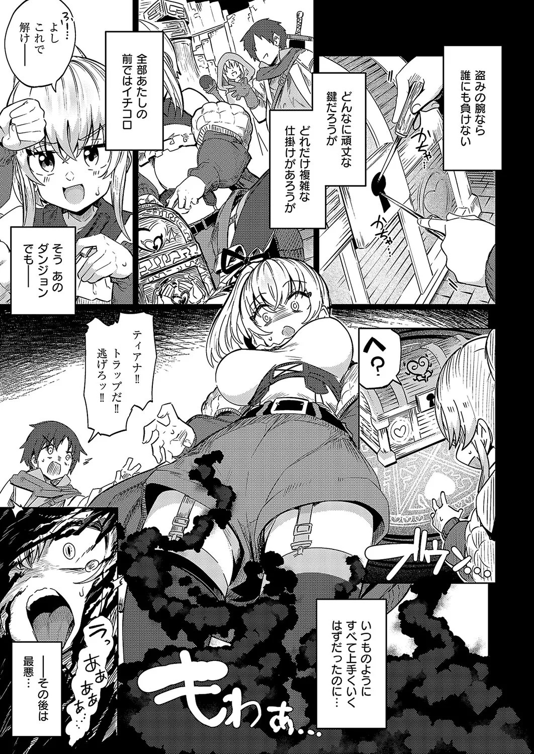 Page 166