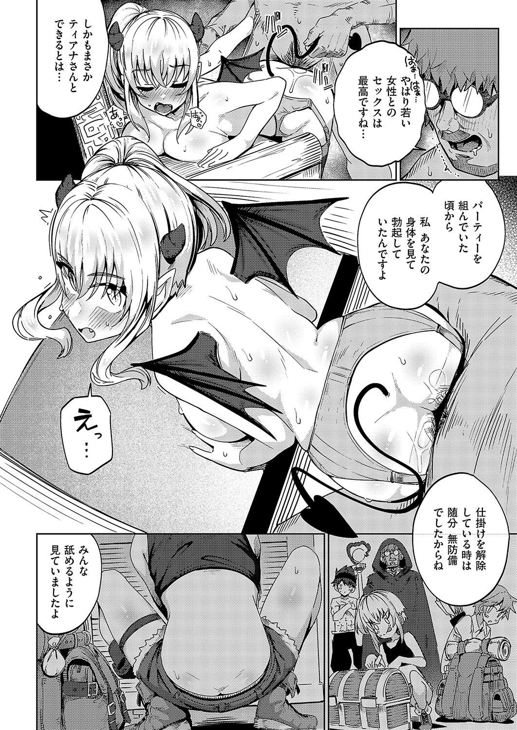 Page 179