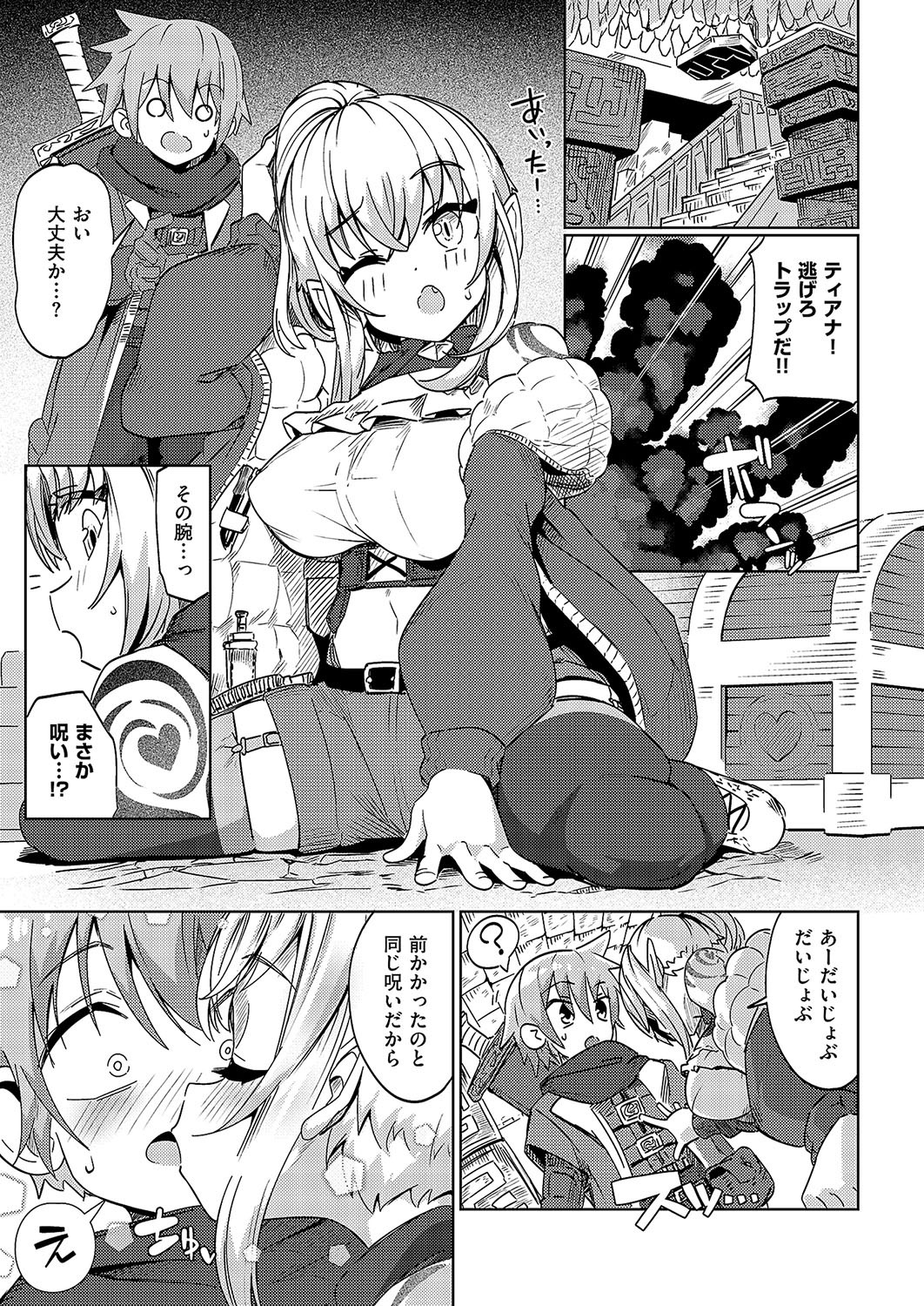 Page 186