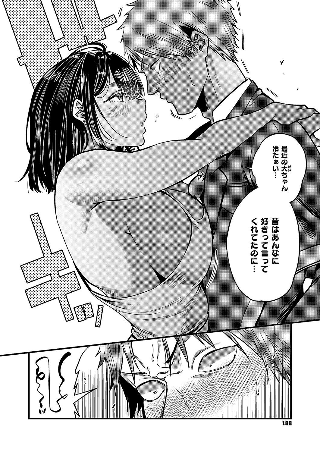 Page 189