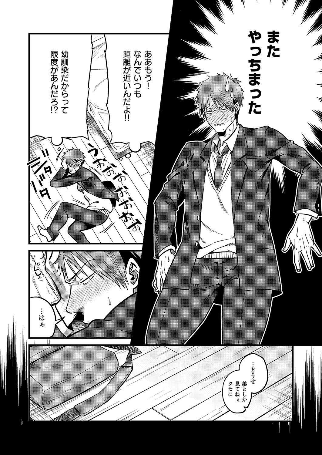Page 191