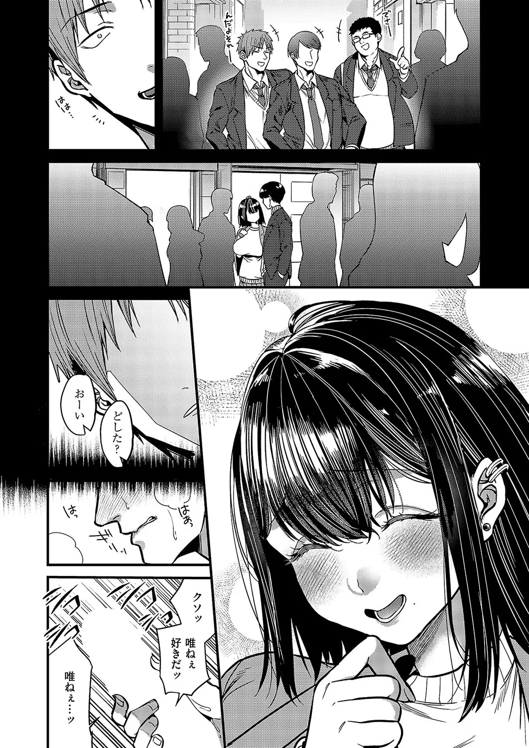 Page 193