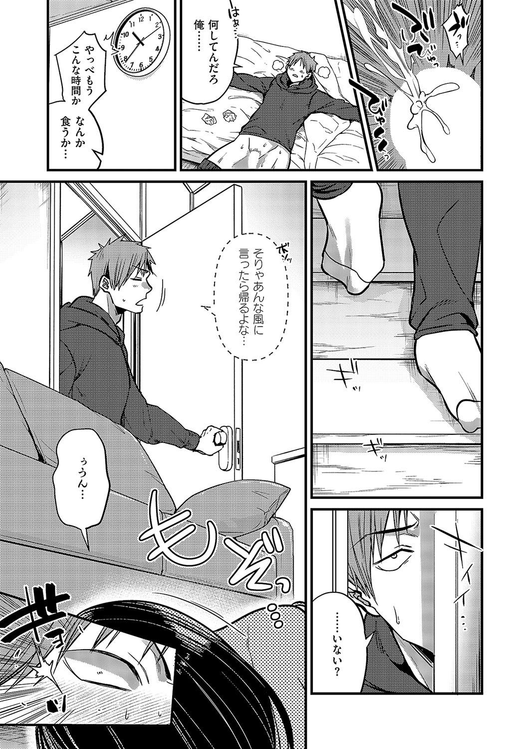 Page 194