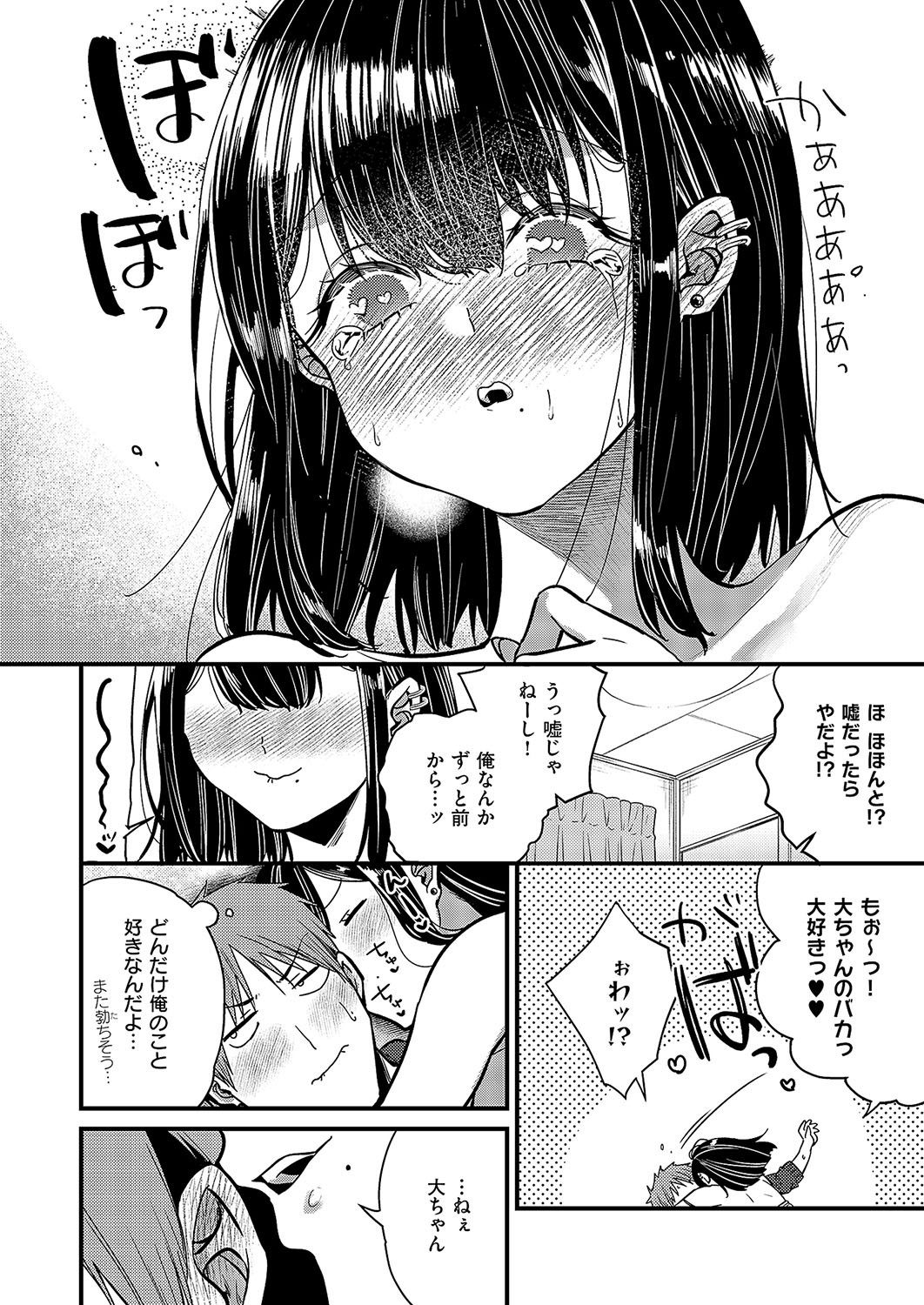 Page 207