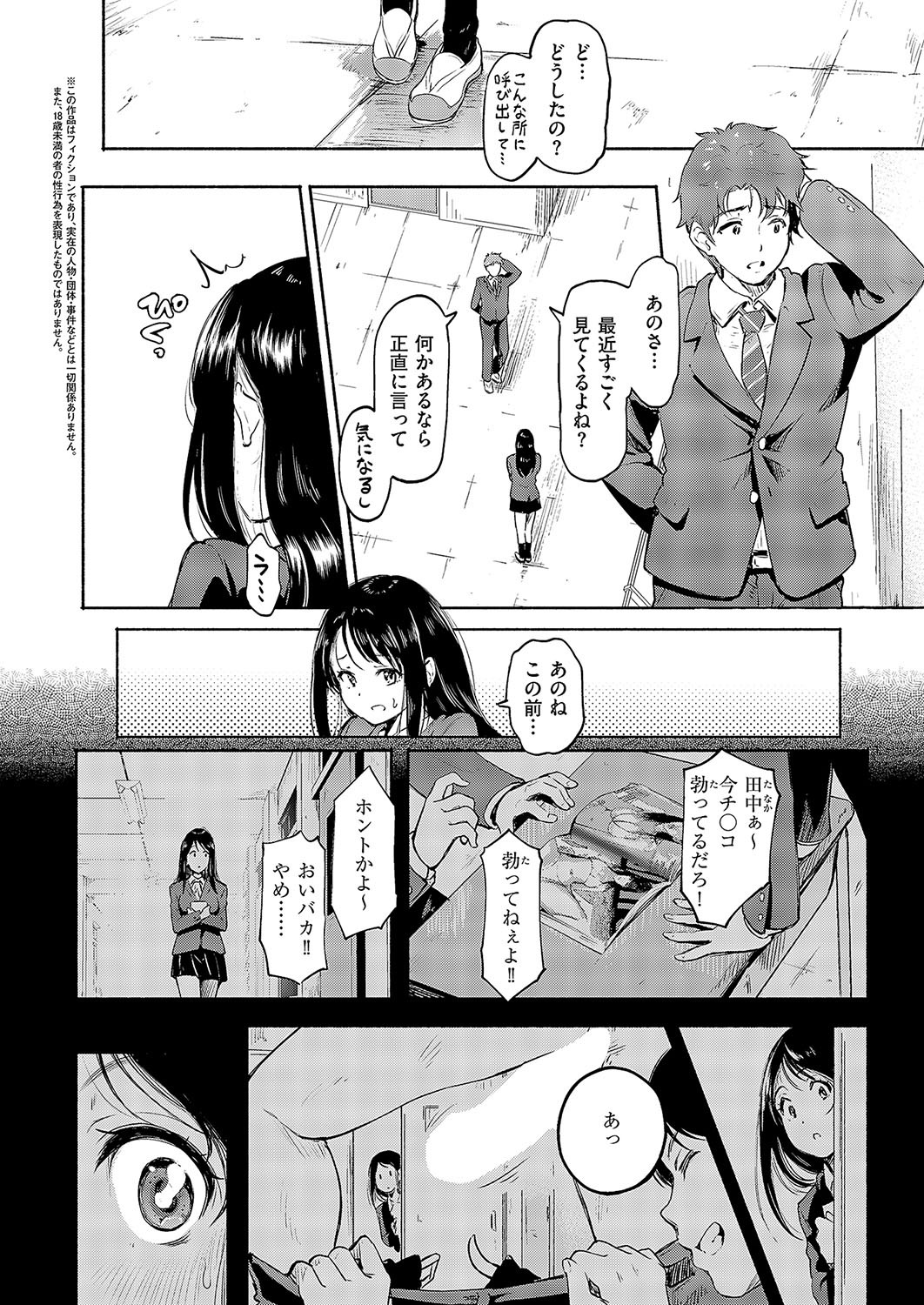 Page 223