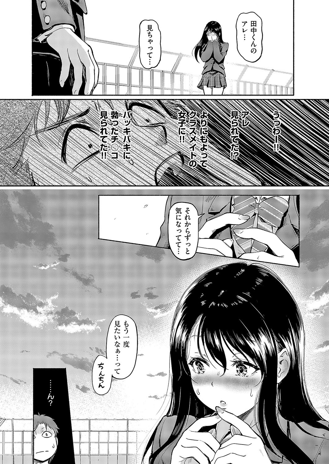 Page 224