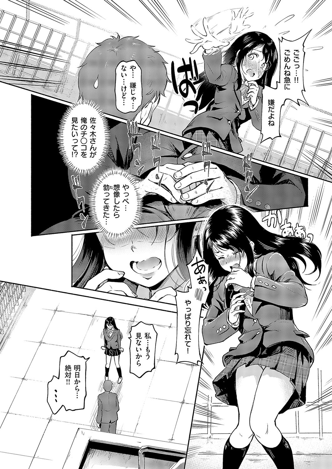 Page 225