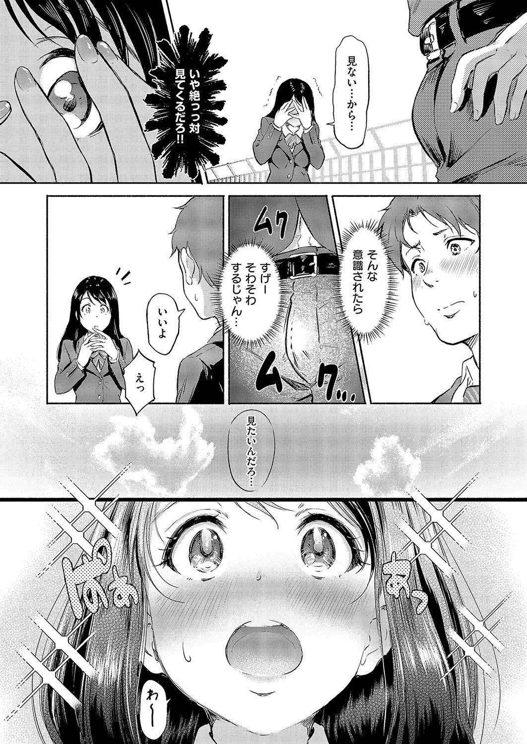 Page 226