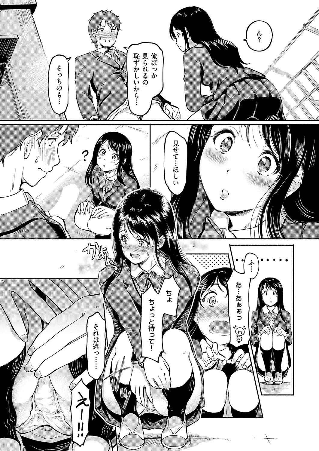 Page 228