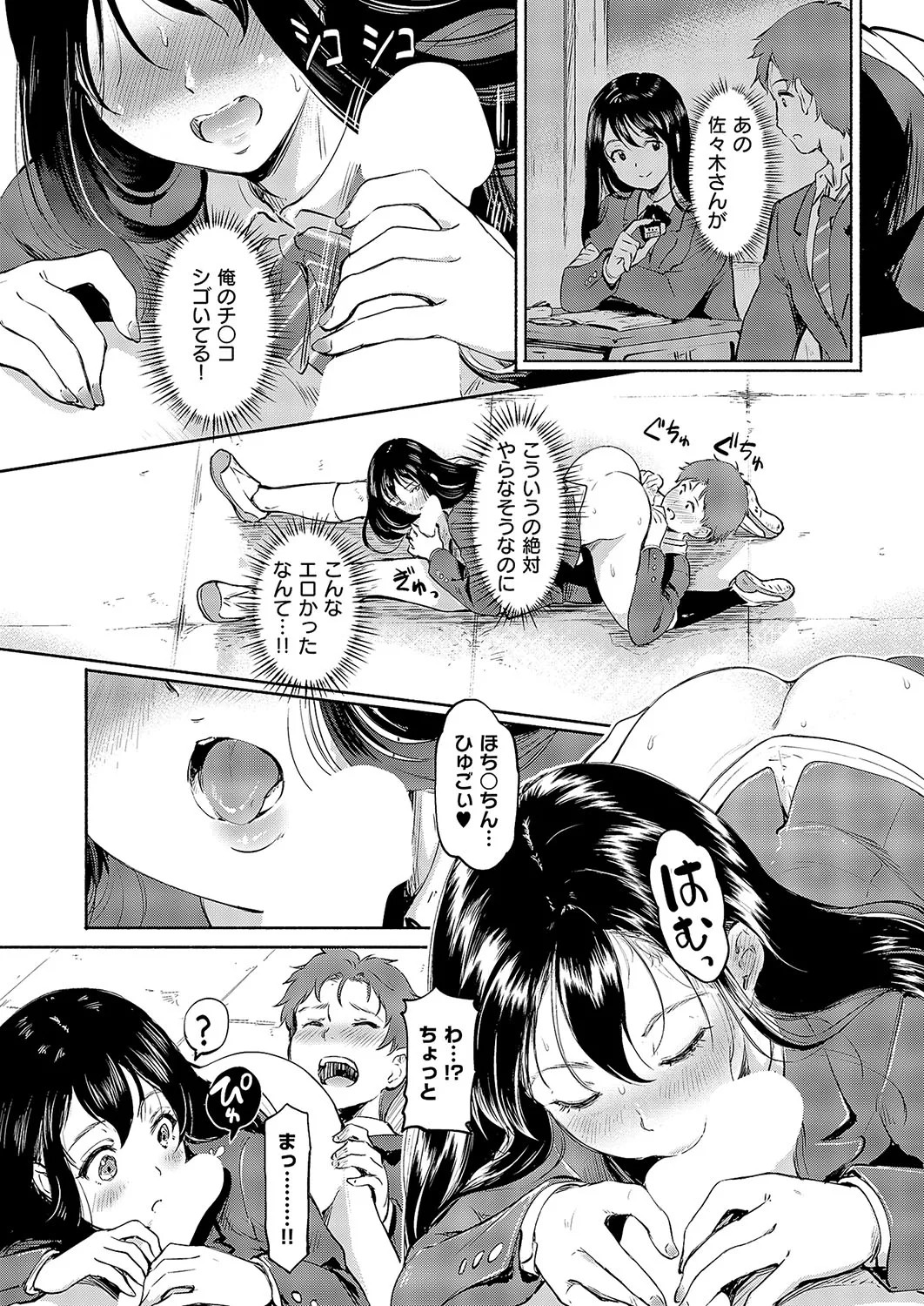Page 234