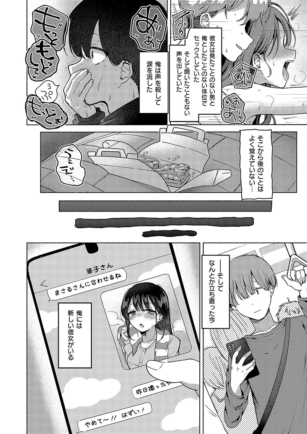Page 247
