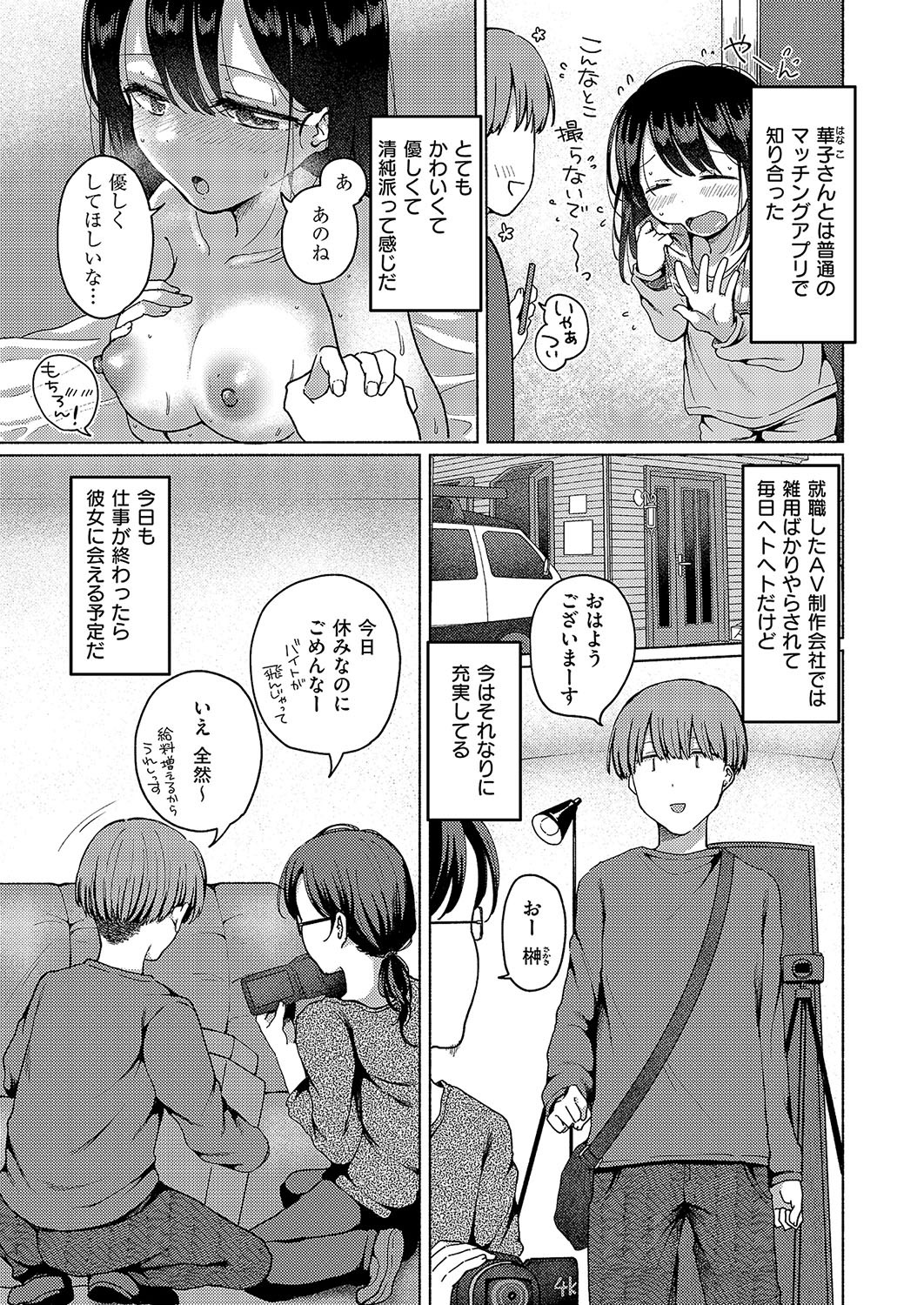 Page 248