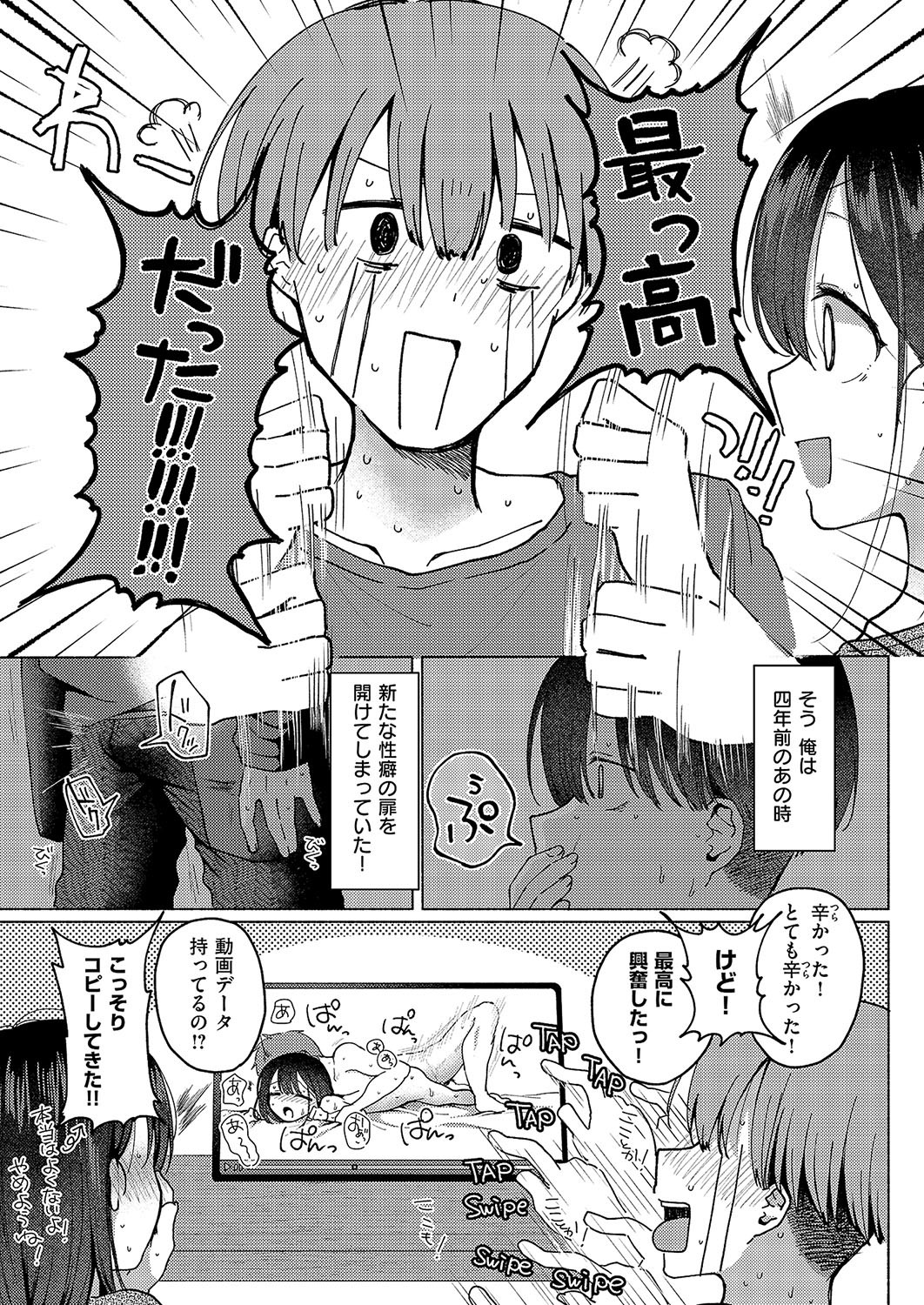 Page 266
