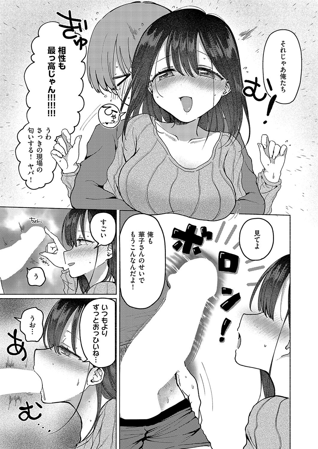 Page 268