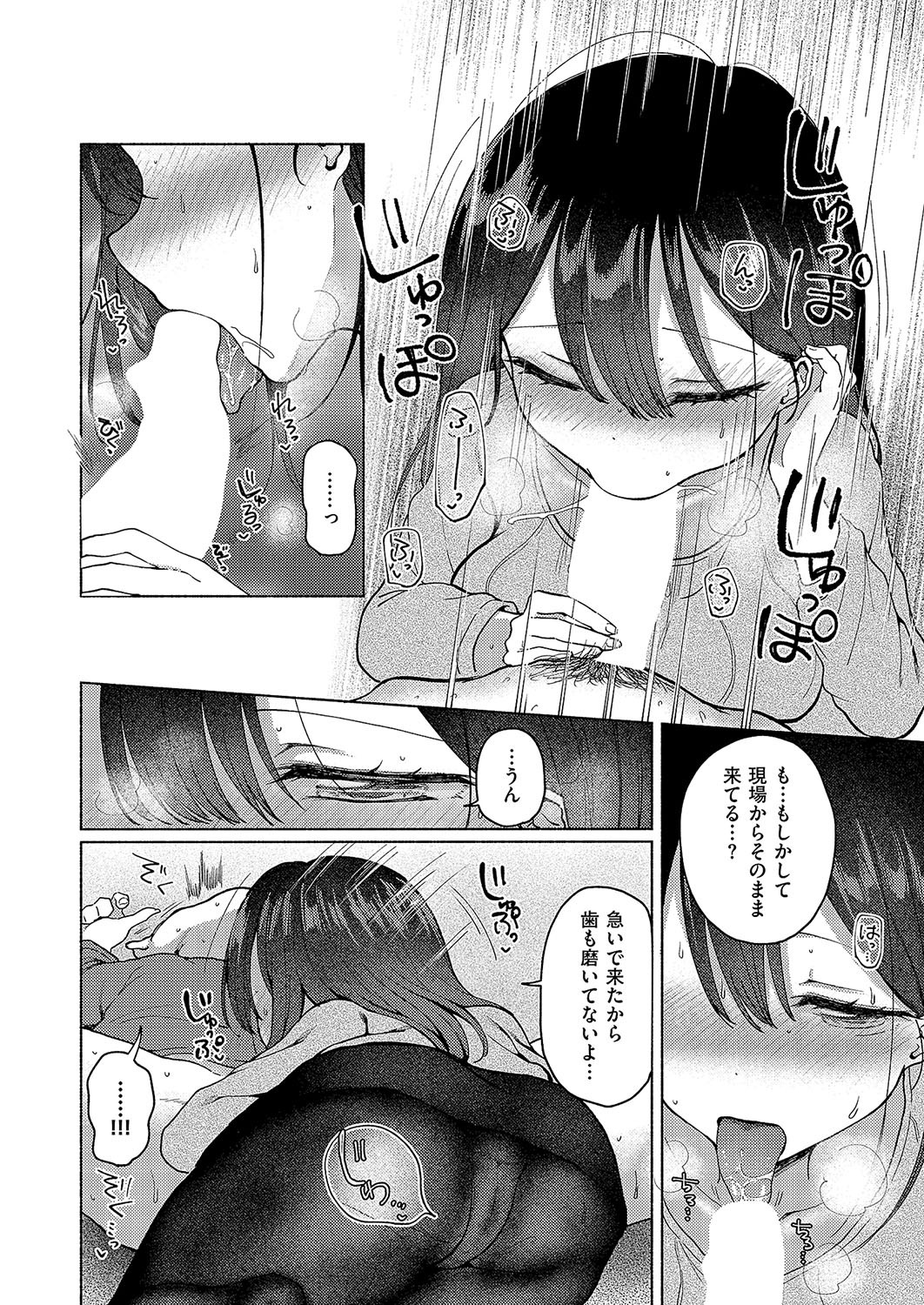 Page 269