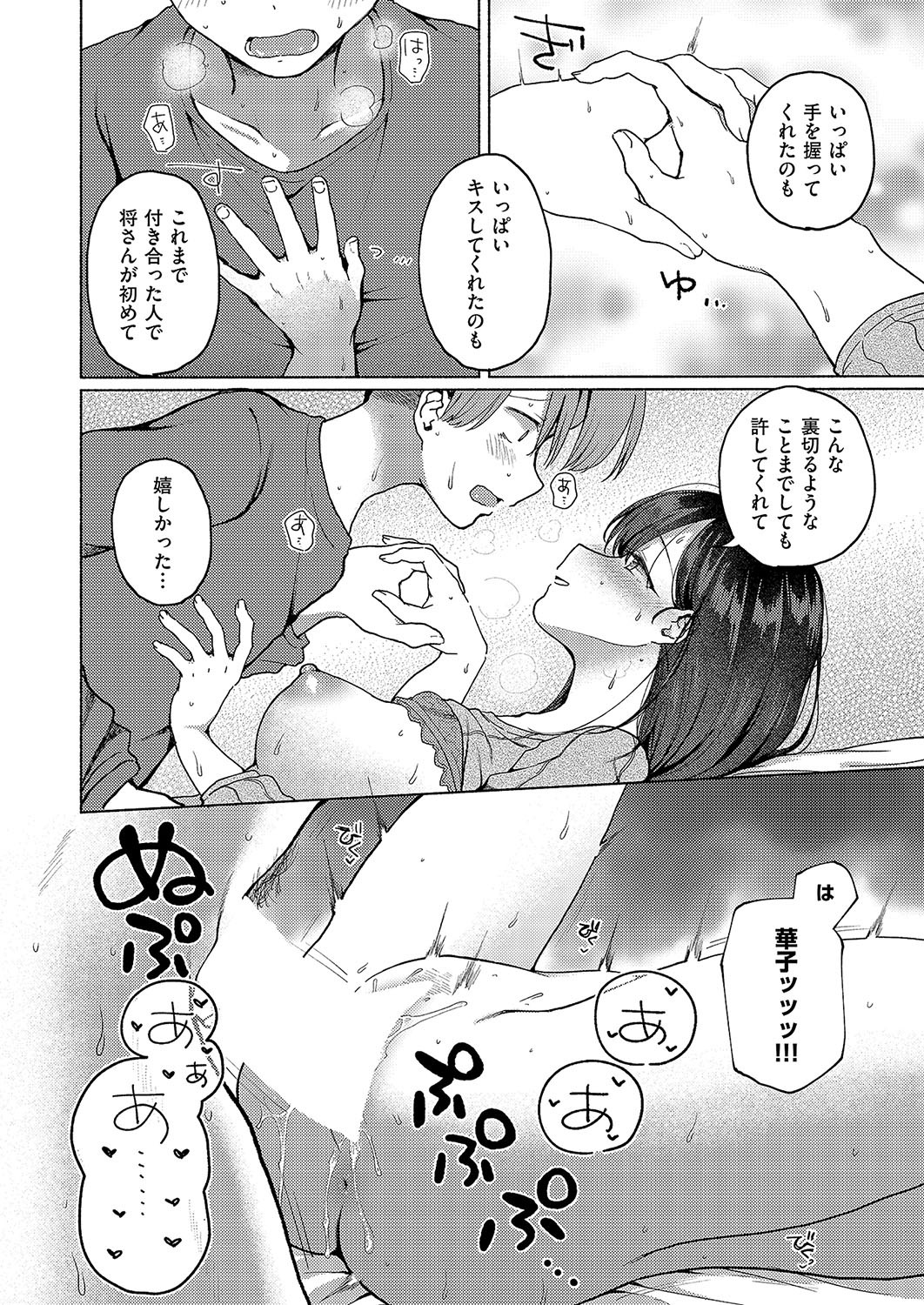 Page 273