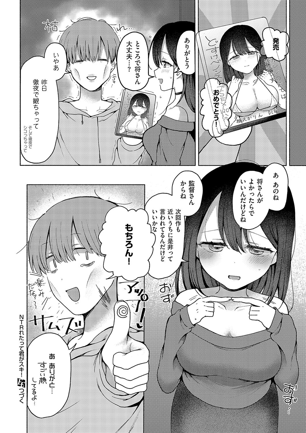 Page 281