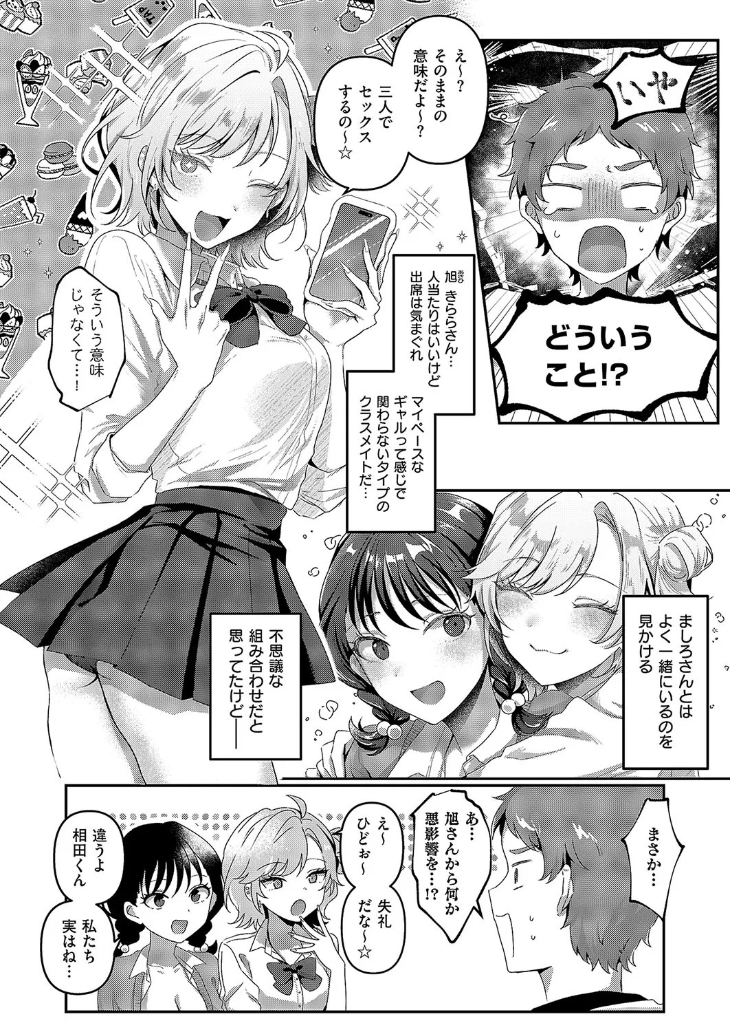 Page 283