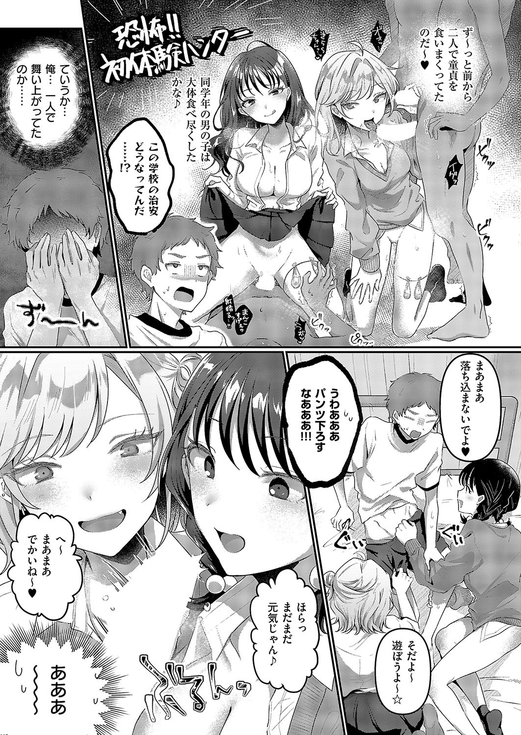 Page 284