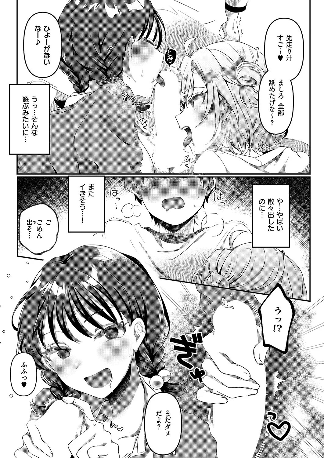Page 286