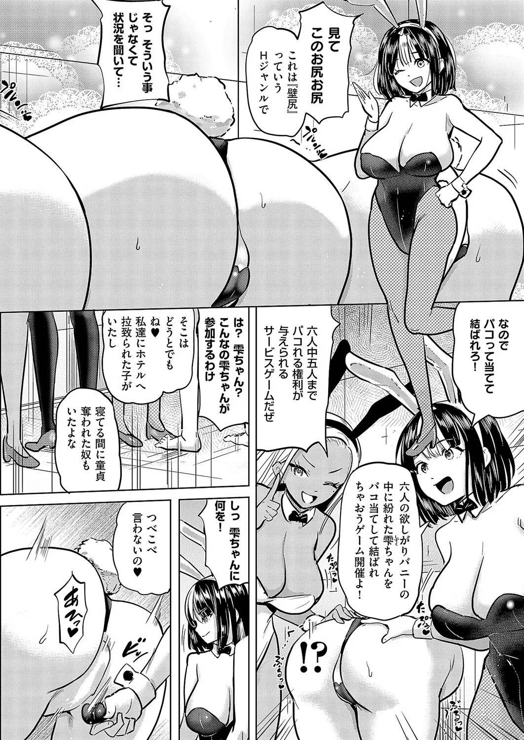 Page 309