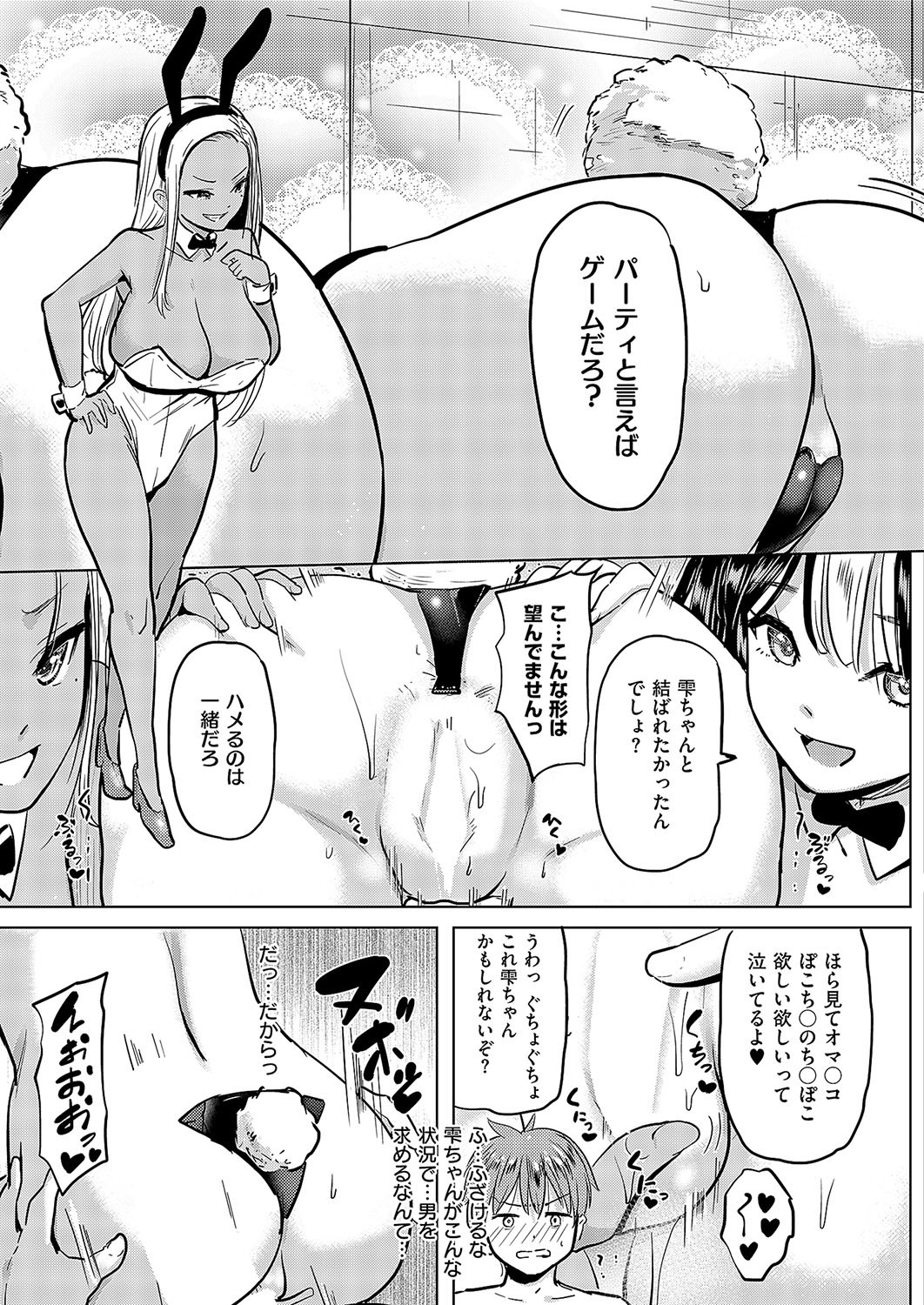 Page 310