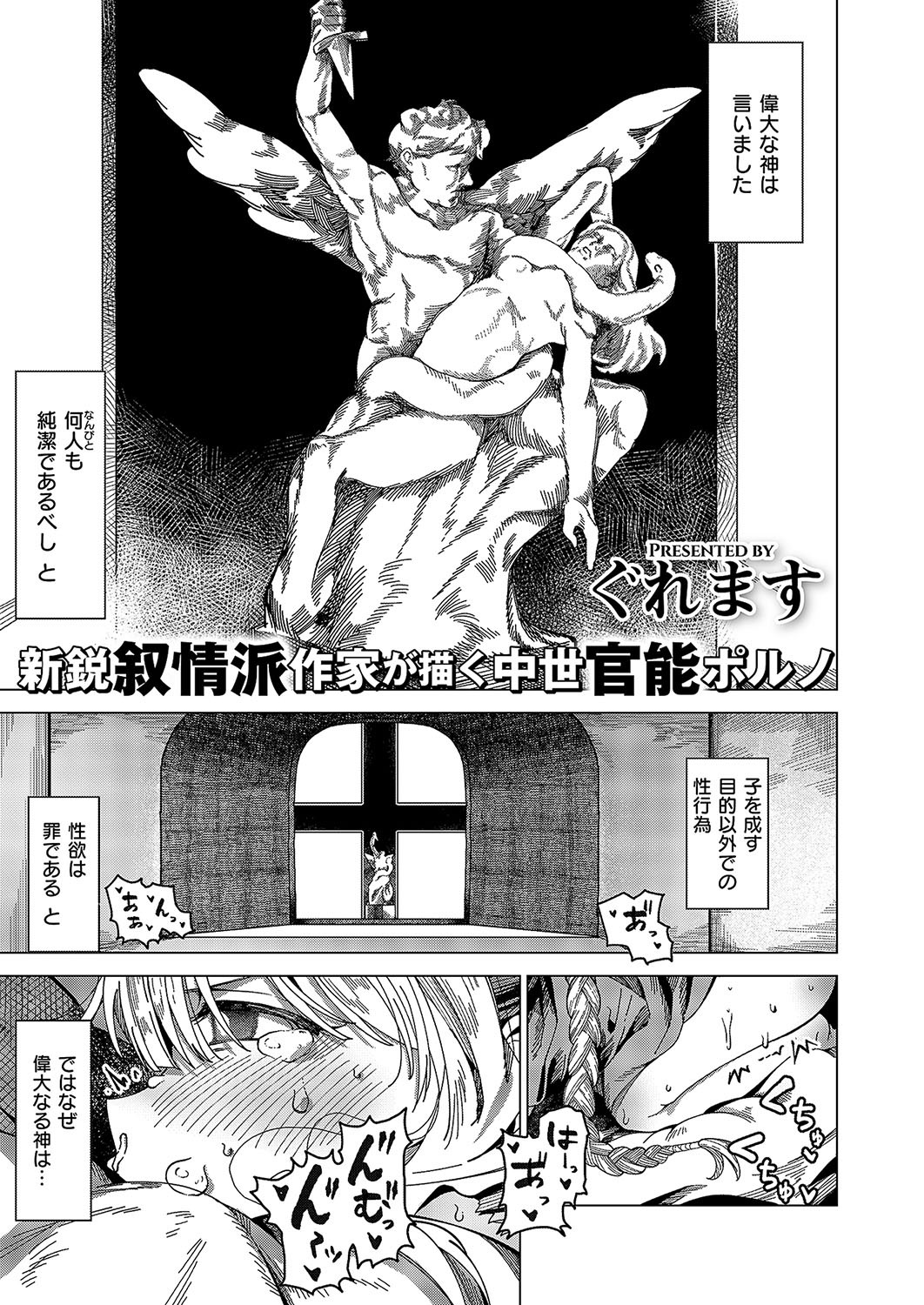 Page 324