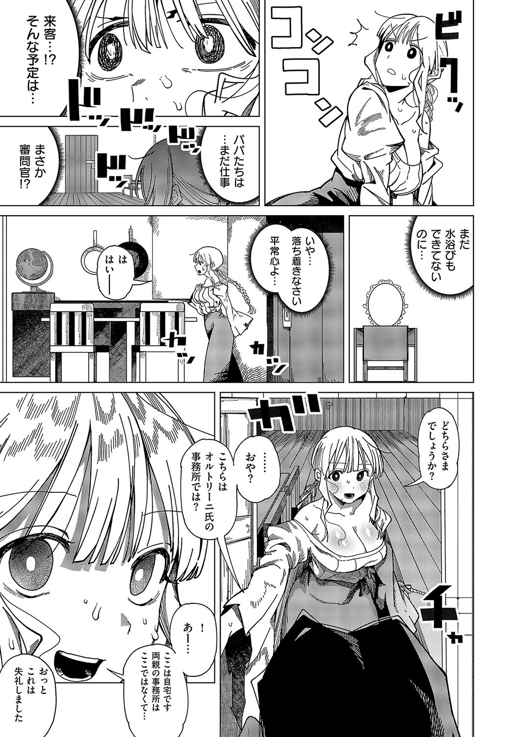 Page 328