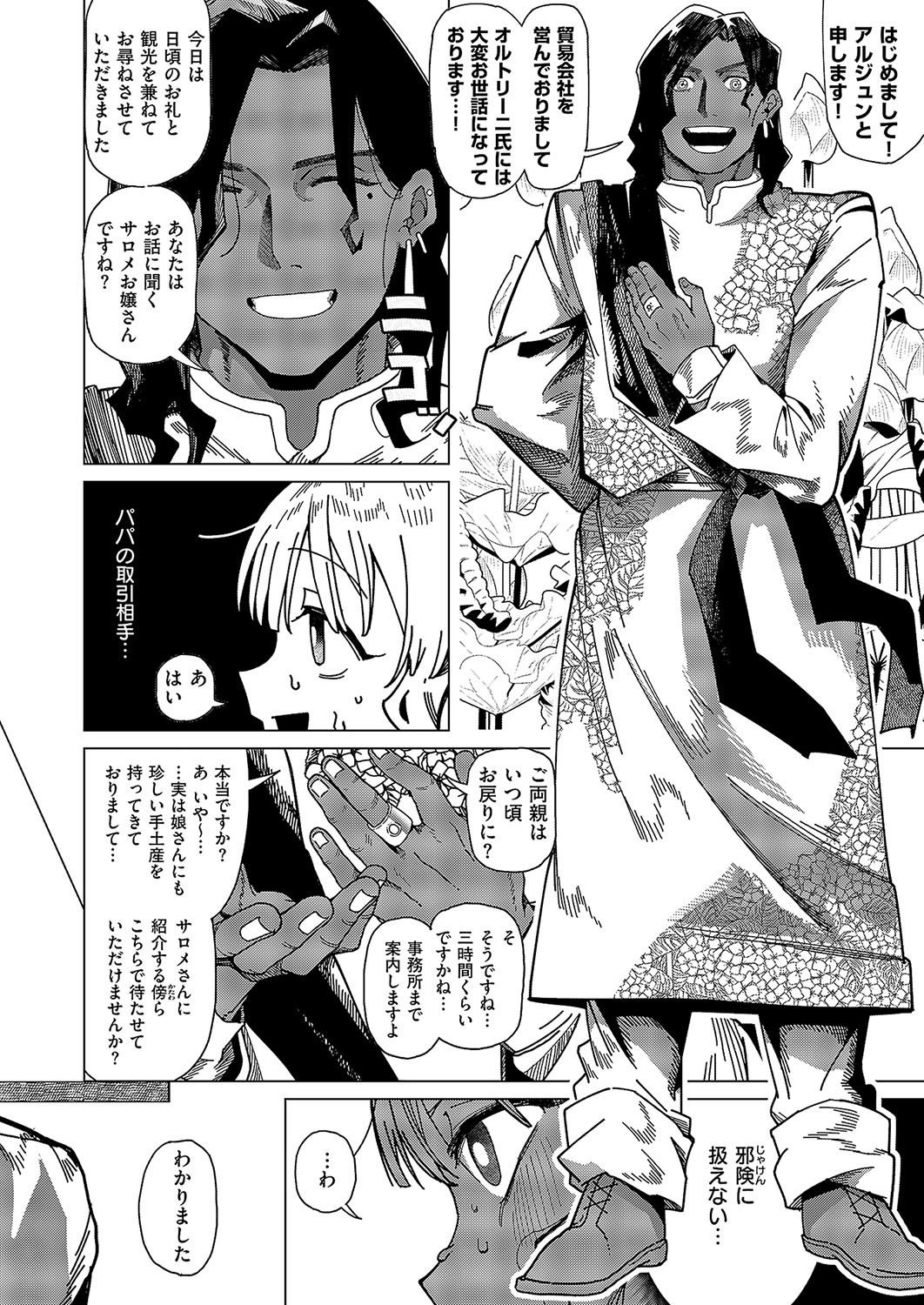 Page 329