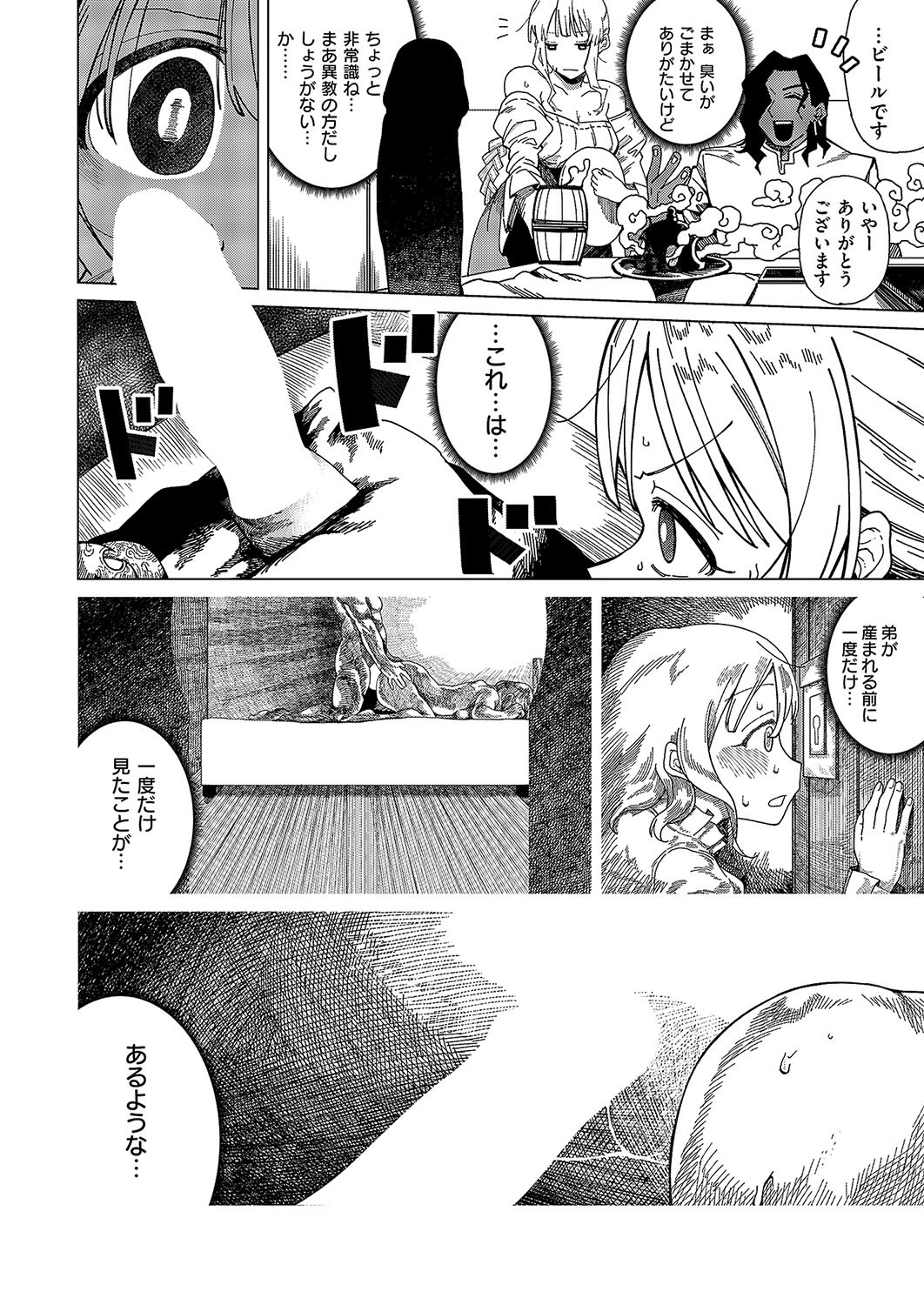 Page 331