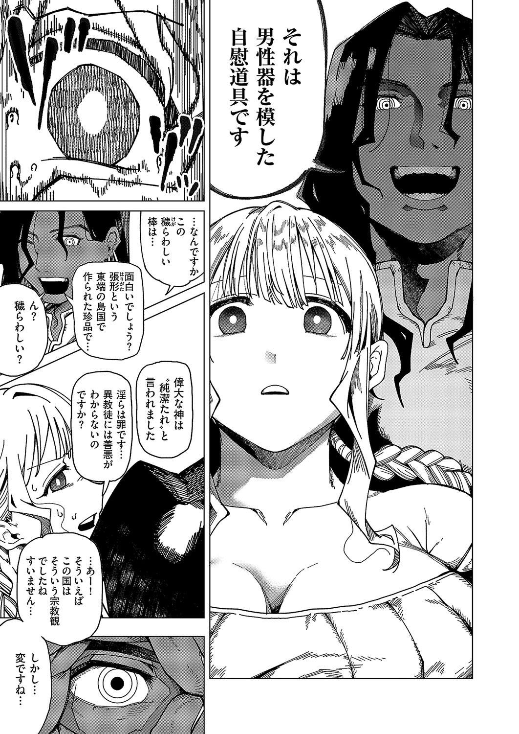 Page 332