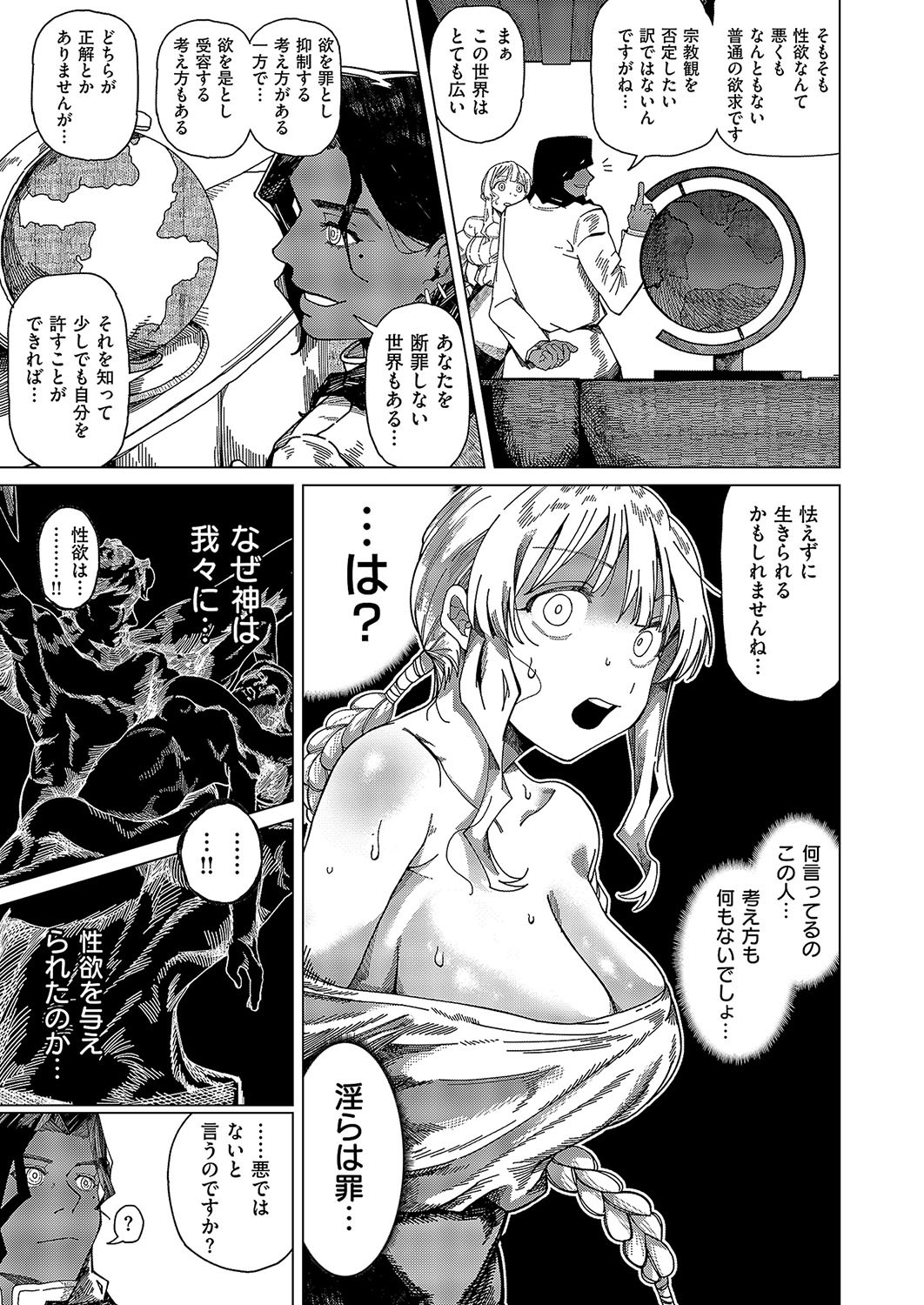 Page 334