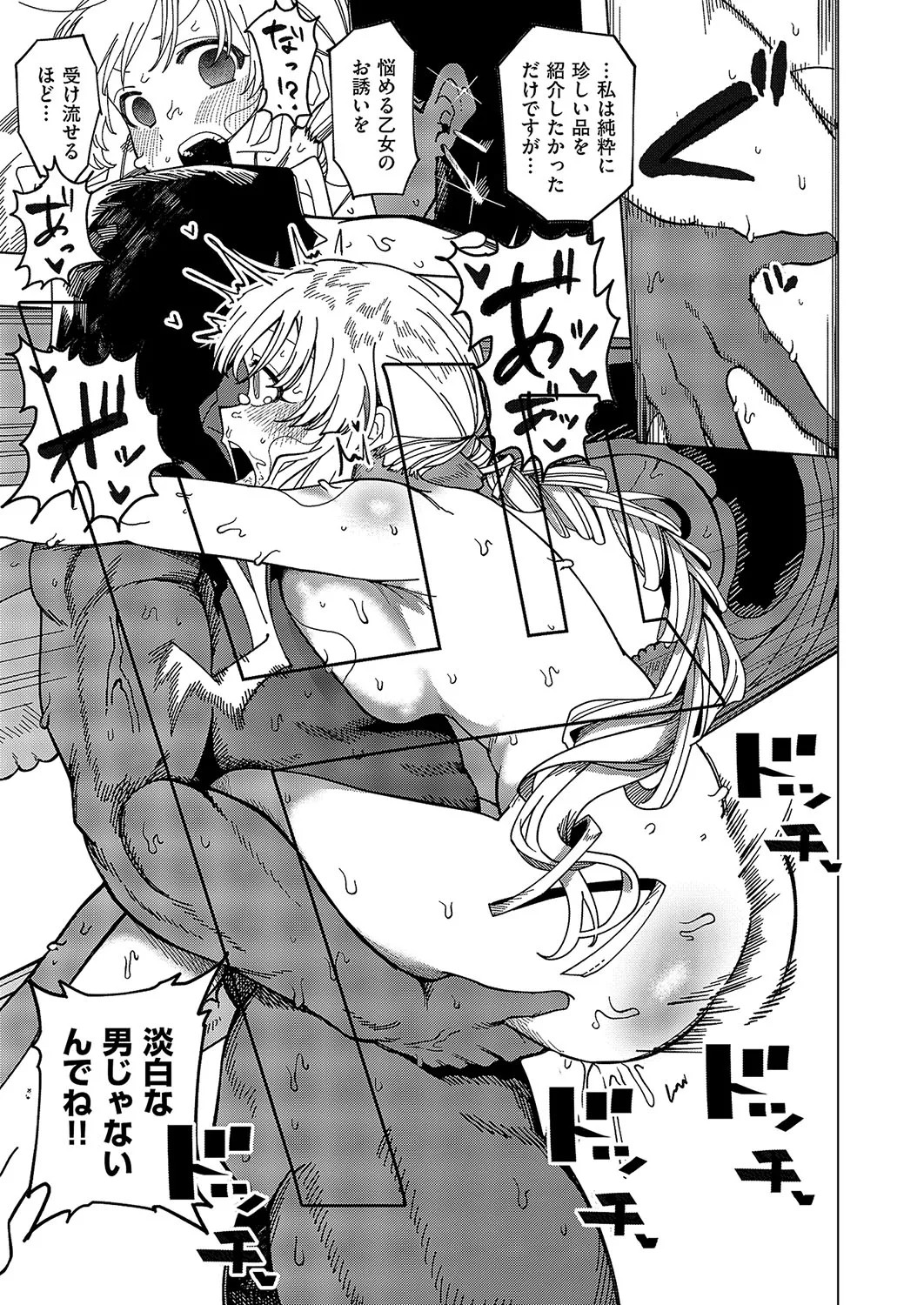 Page 344