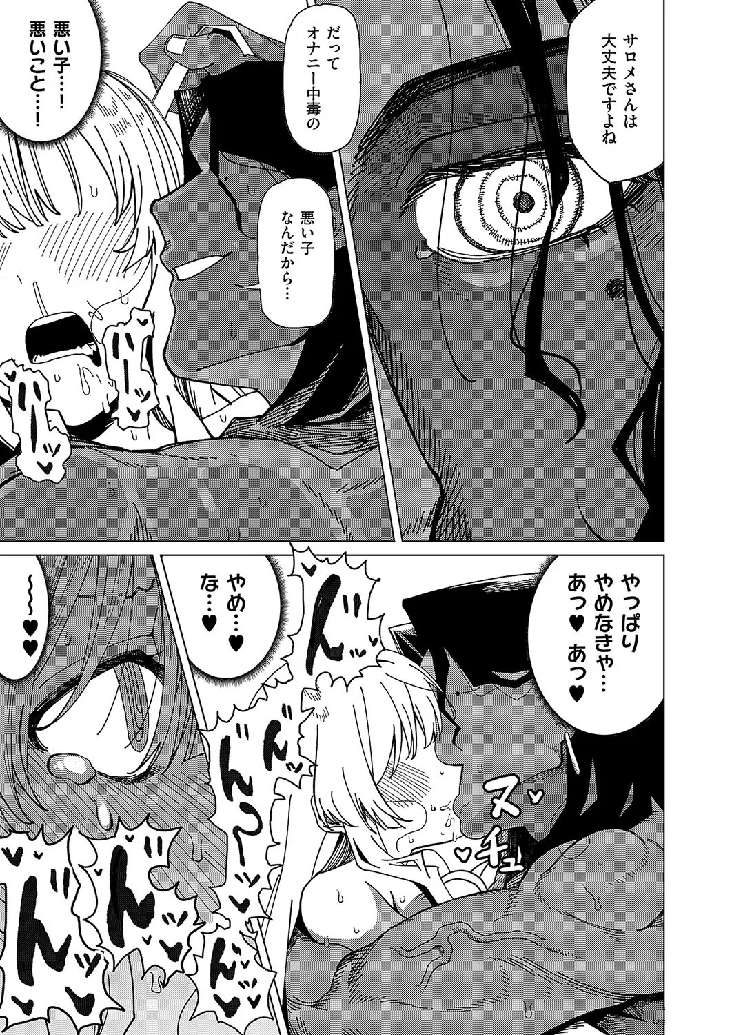 Page 346