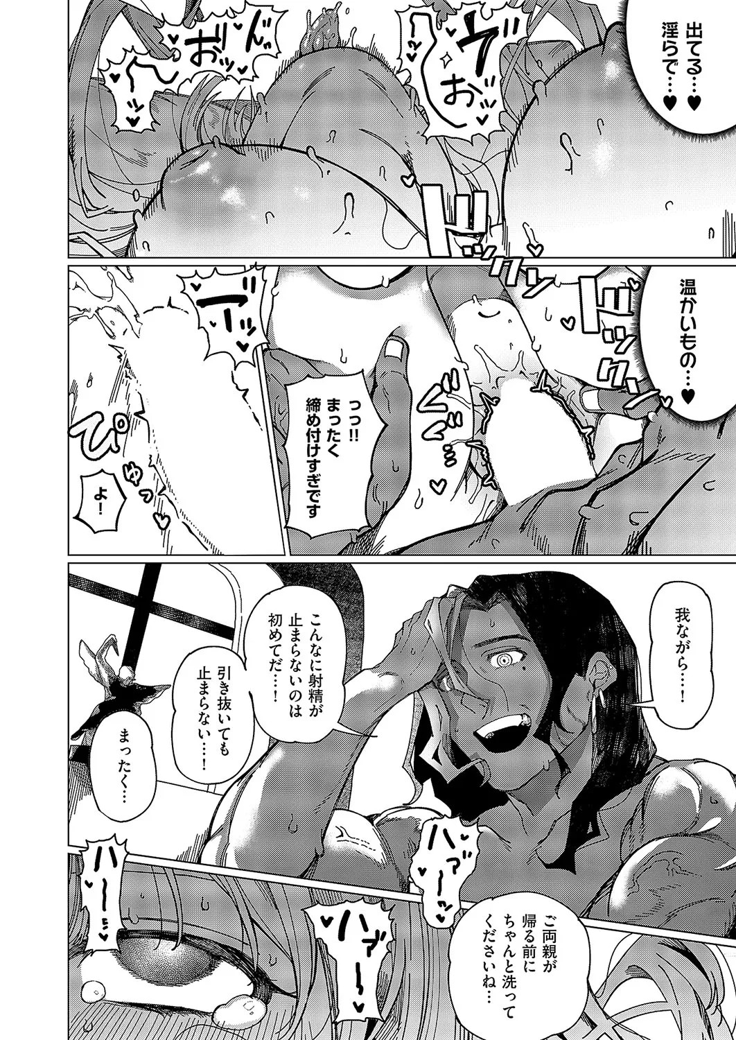 Page 355