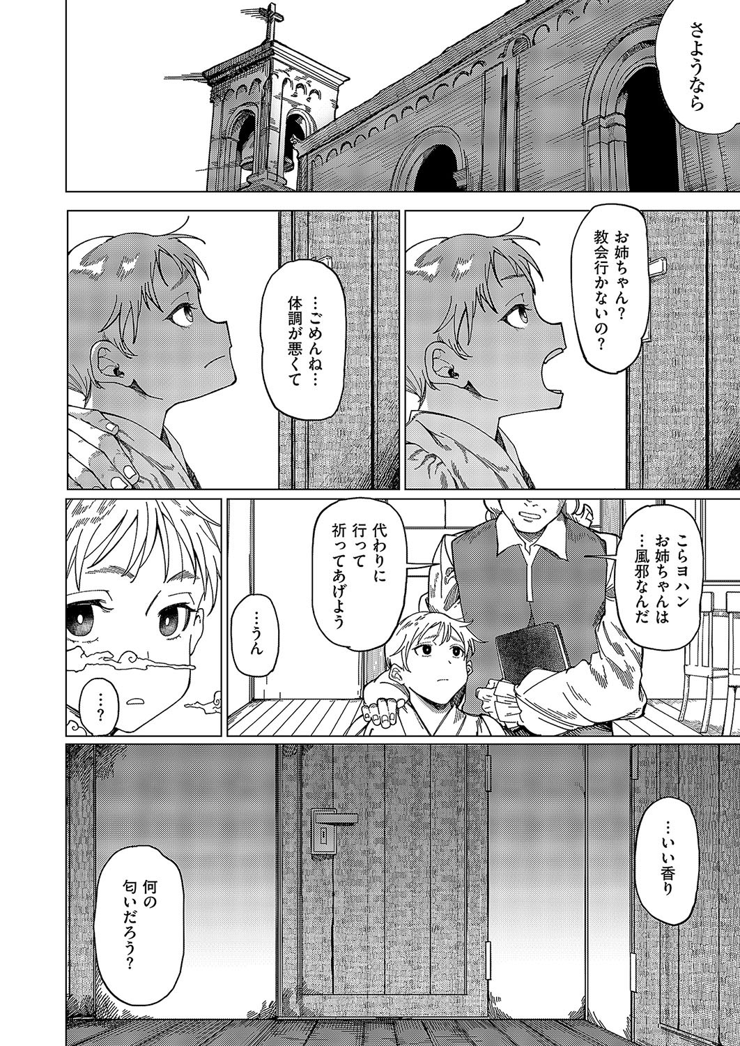 Page 357