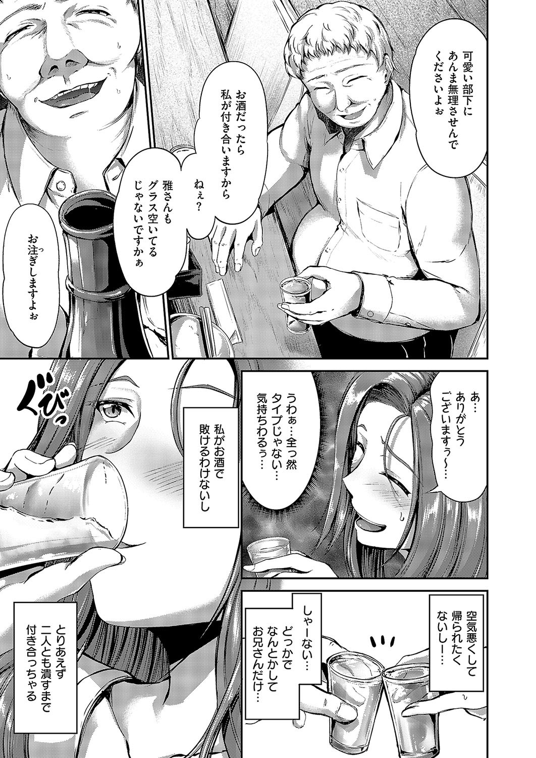 Page 400