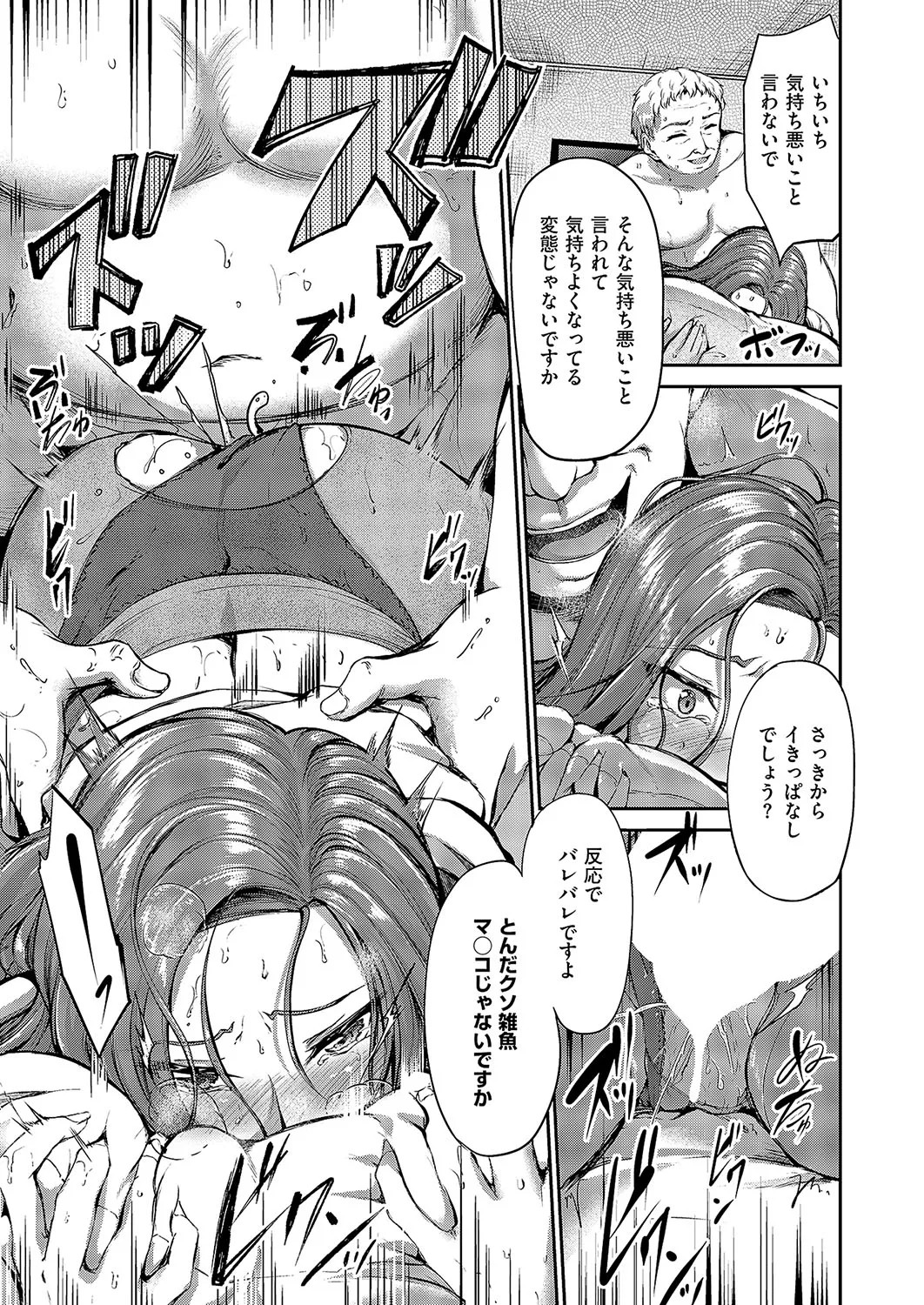 Page 414