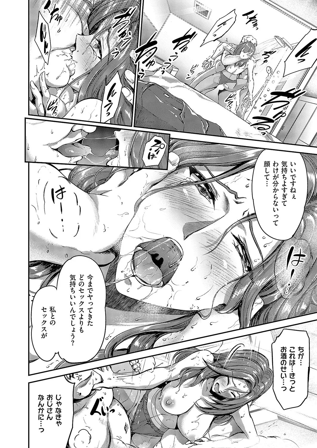 Page 423