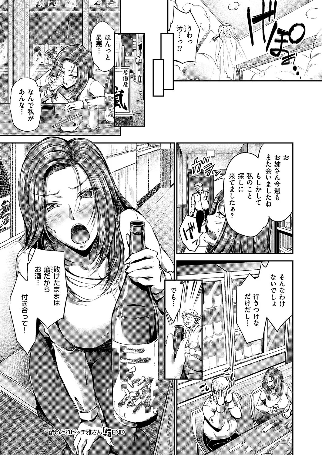 Page 429