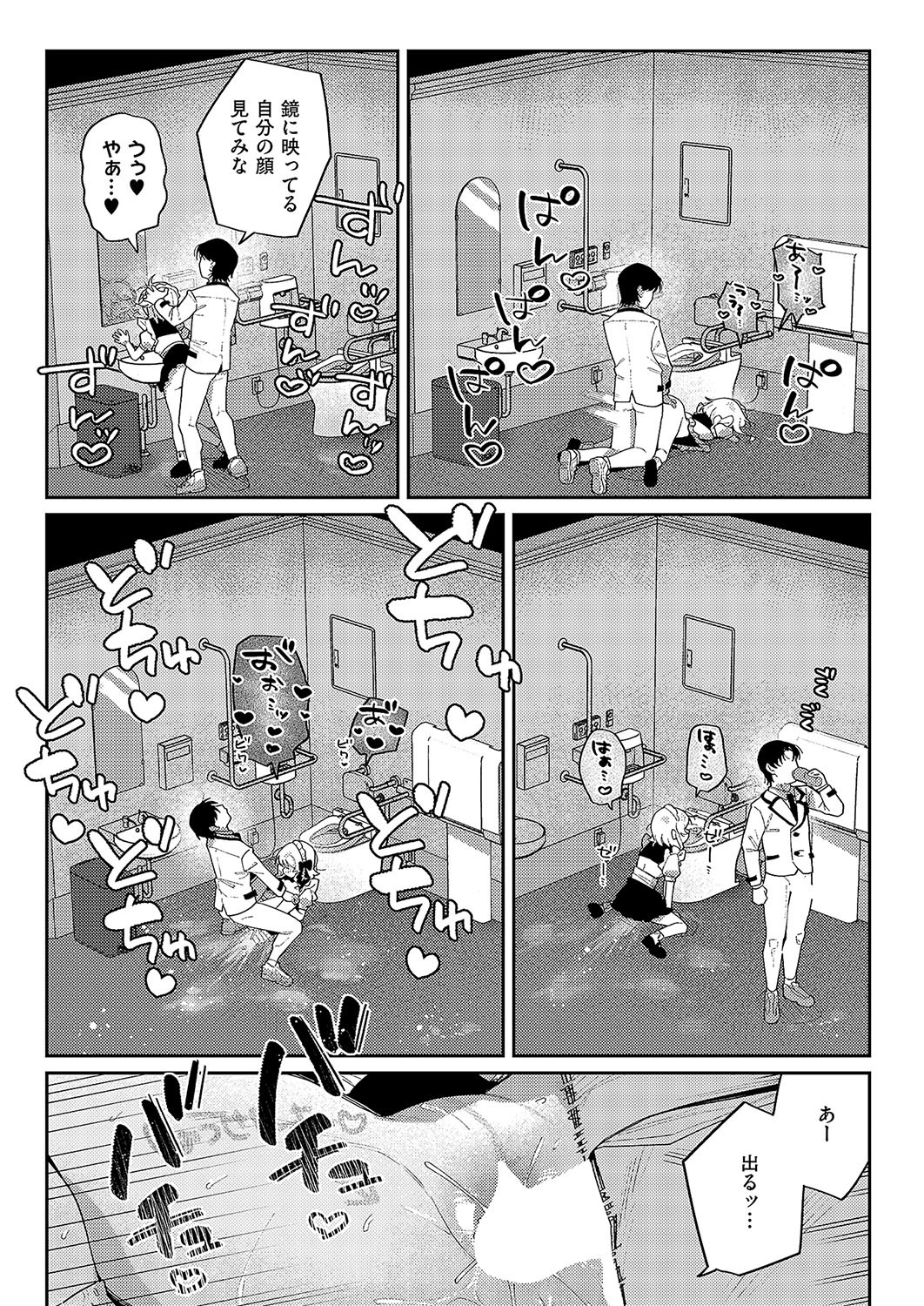 Page 452