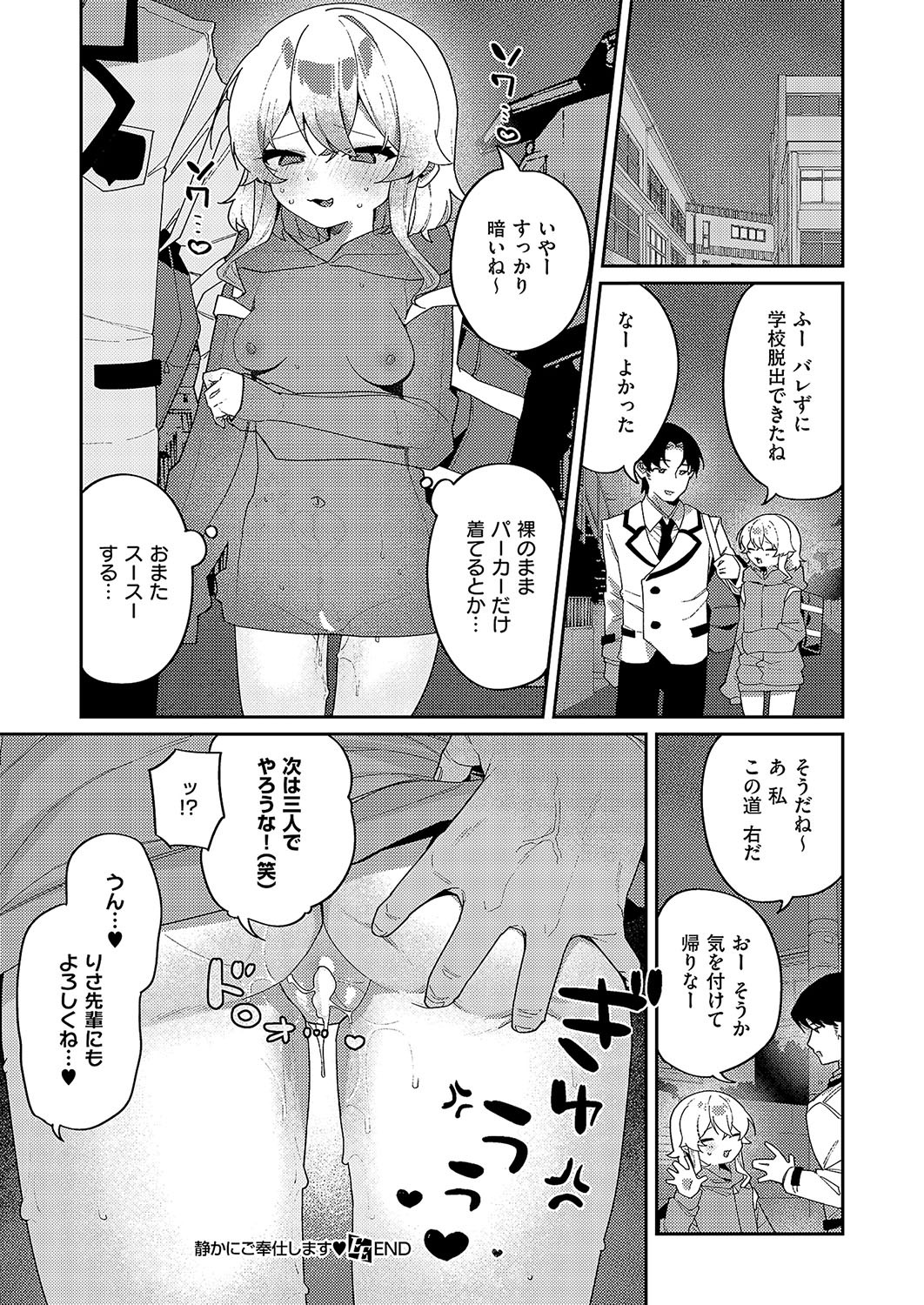 Page 455