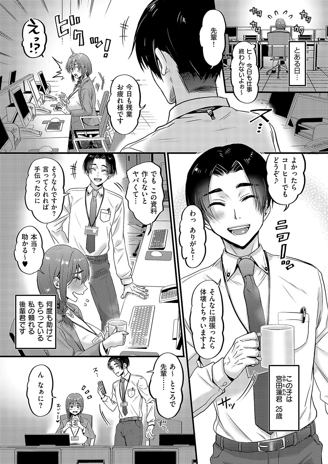 Page 462