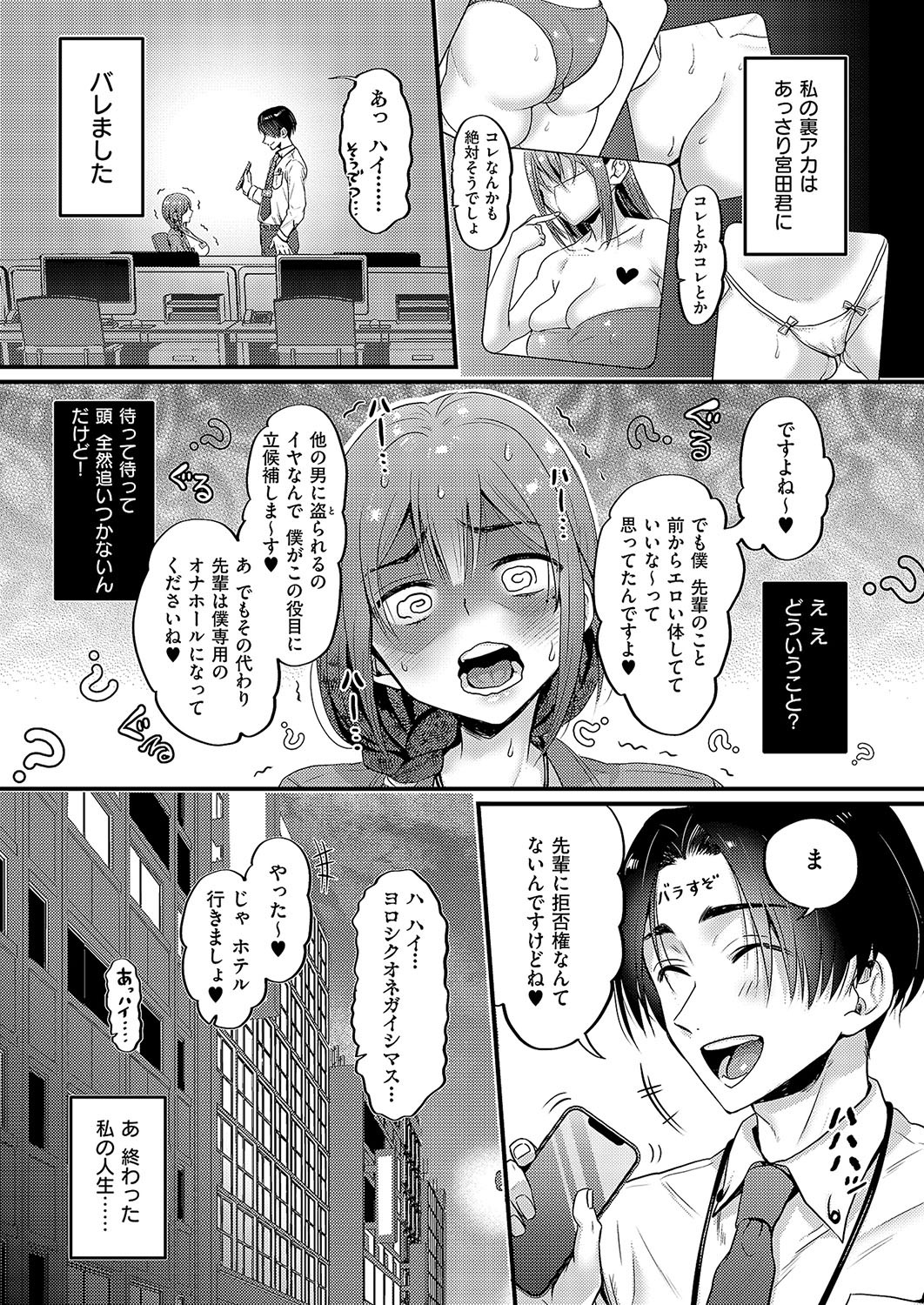 Page 464