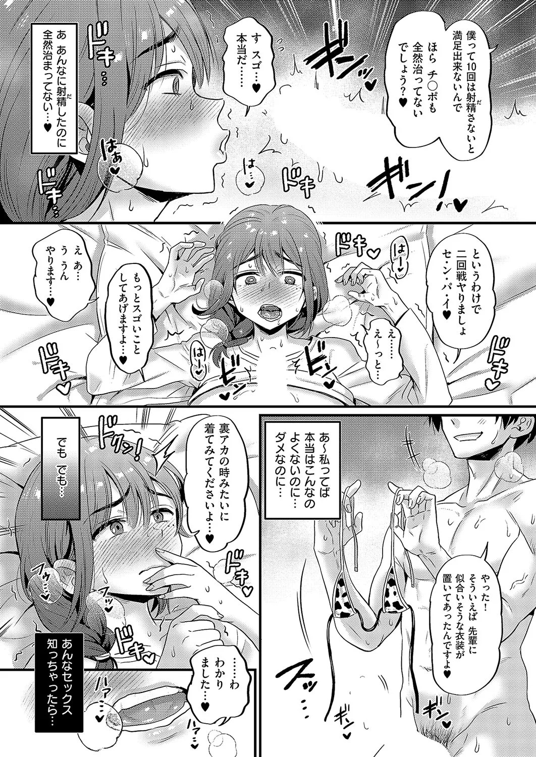 Page 468