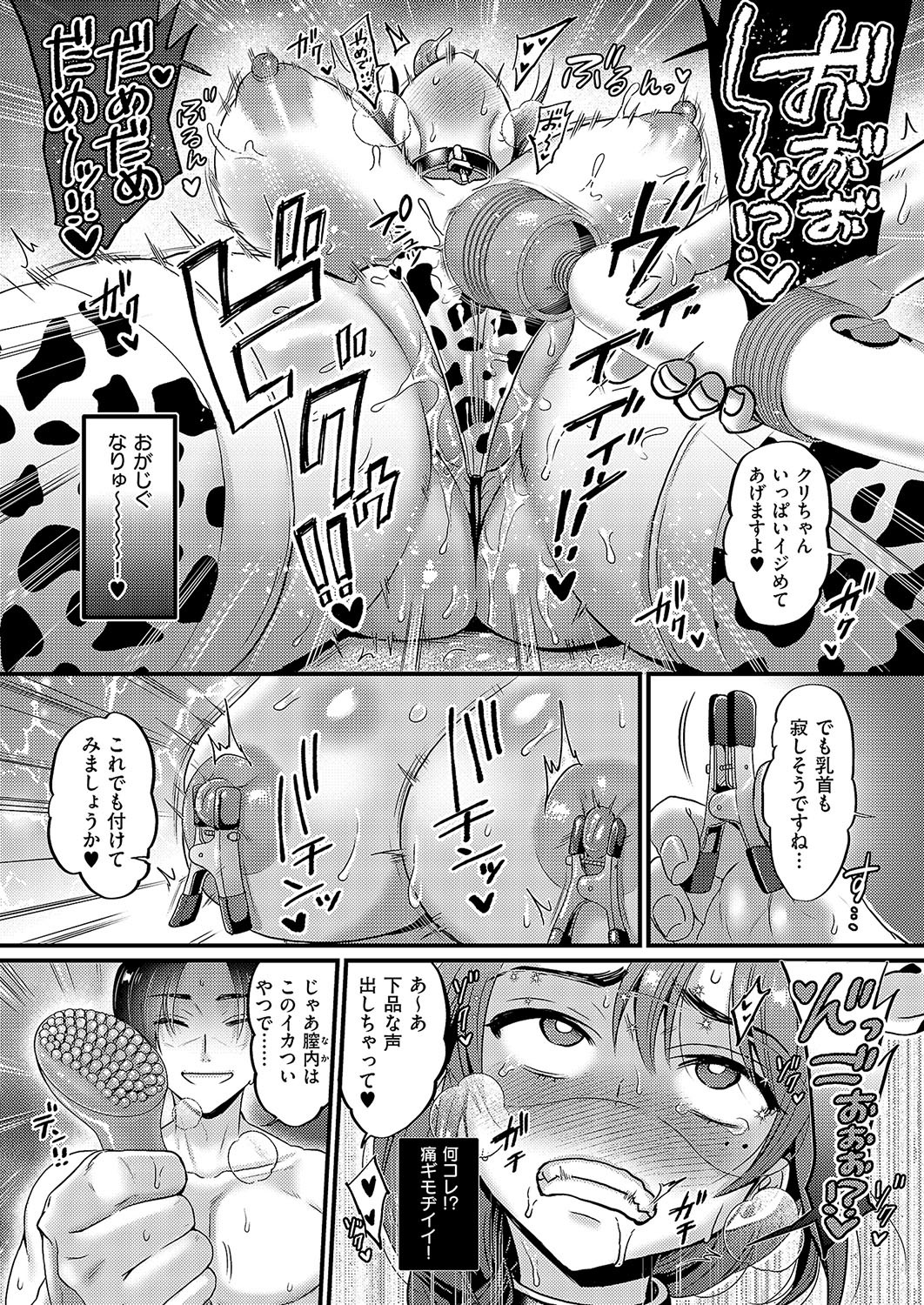 Page 477