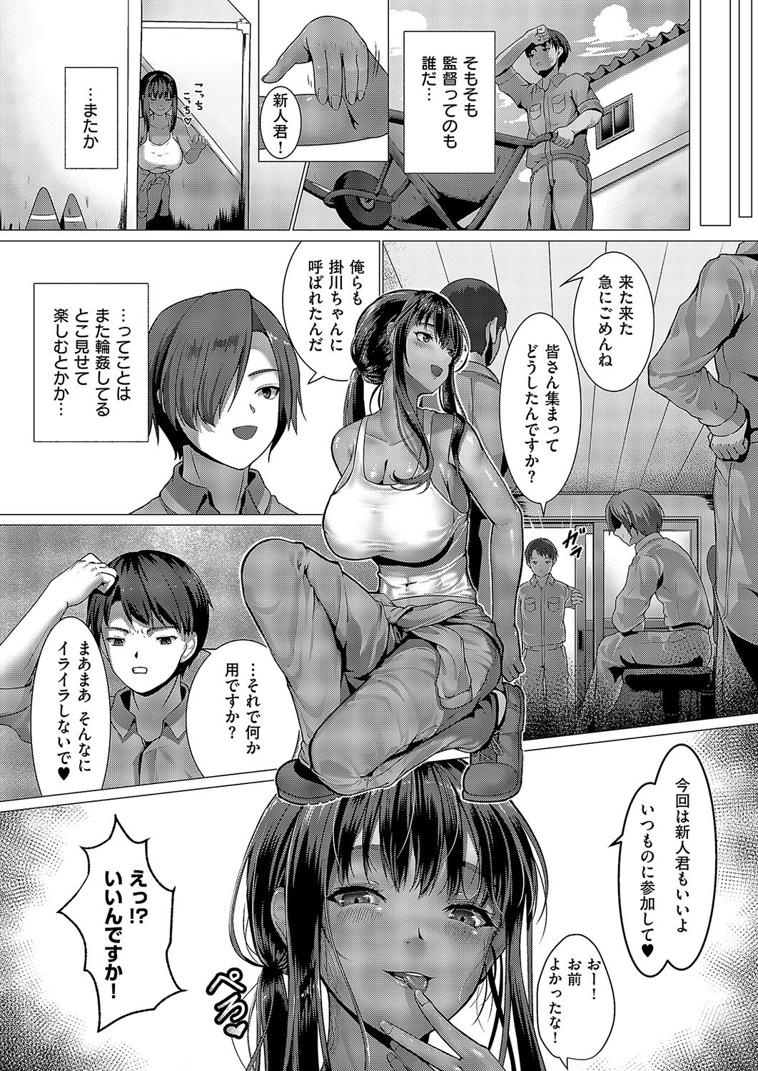 Page 499