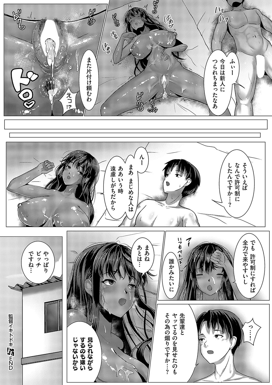 Page 515