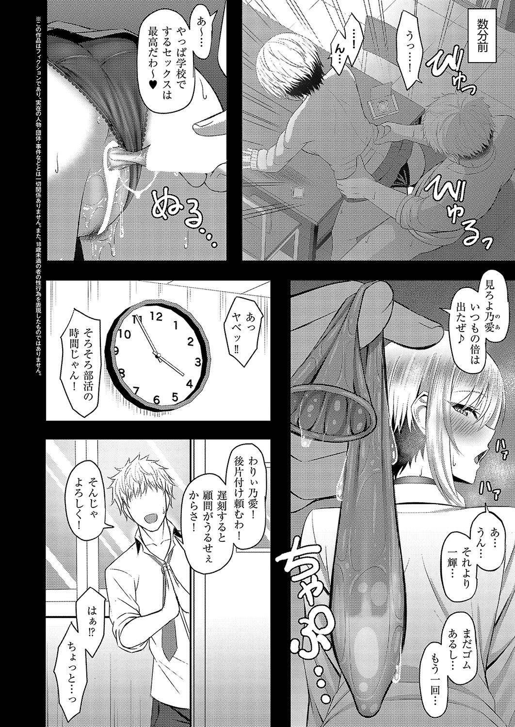 Page 519